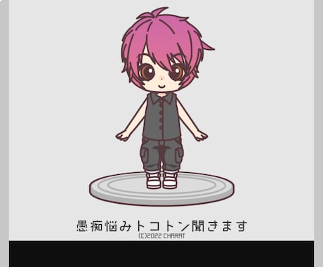 愚痴や悩みどんな些細な事でもトコトンお聞きします あなたの愚痴や悩み　独りで溜めないで話せばきっと楽になるよ イメージ1