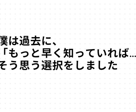 薄毛改善の実体験をまとめます 薄毛に悩んだ当事者が経験を正直に共有 イメージ2
