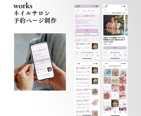 Square使用／予約＆販売OKなHPを作成します 「Square」の予約＋決済＋ショップ機能を活かしHPを制作 イメージ2