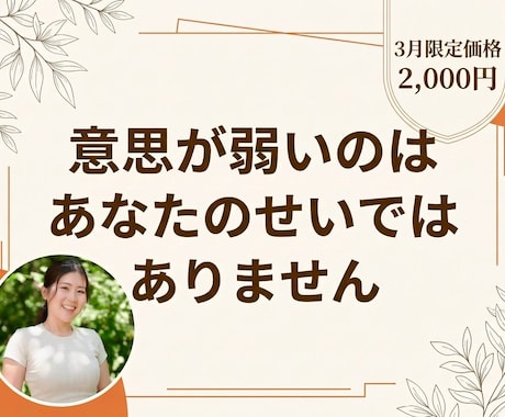 原因のわからない食欲の解決方法をサポートします 食欲の原因を食事×血液×心理から分析したあなた専用メニュー イメージ1