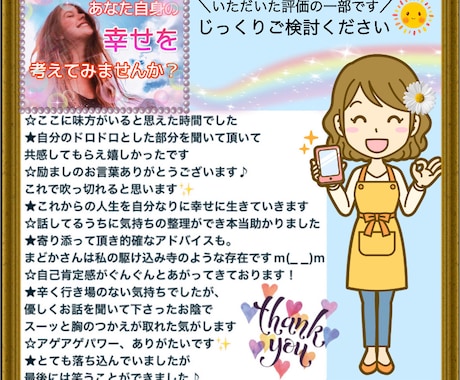 毒親と決別した私︎☘️あなたの幸せを一緒に考えます 親に優しく？できなくて当然⭕️虐待／HSP／AC／モラハラ イメージ2
