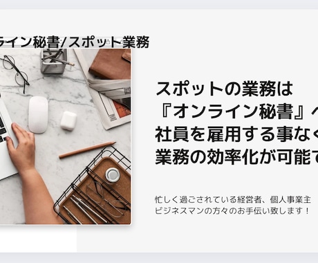 忙しく過ごされているビジネスマンのお手伝いします 一週間毎日（朝、夜）ご予定リマインド致します イメージ2