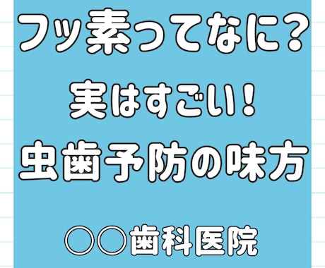 歯科Instagram投稿10枚セット作成します 清潔感のある色味と親しみやすいデザイン！SNS投稿で信頼感 イメージ1