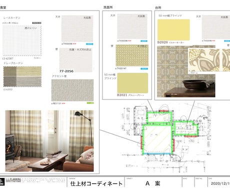 部屋のイメージ一新！アクセントクロスをご提案します 内装リフォームご検討中の方に◆1ヶ所あたり2案ご提案します イメージ2