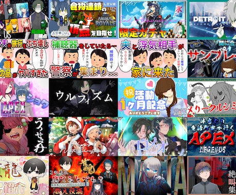 格安！動画・配信用のサムネイルを制作いたします 納品1～2日！素早く納品します！ イメージ1