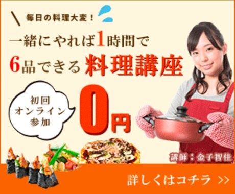 伝わる！プロ仕様のヘッダーやバナーを制作します 低価格で、あなたの“作りたいデザイン”を形にします！ イメージ1