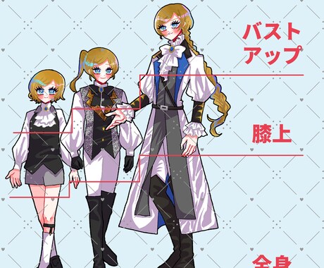 一次創作の二次創作描きます BLGLNL夢対応！あなたの作品をイラストにさせて下さい！ イメージ2