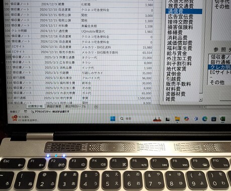領収書、マウスのみで簡単に経費入力できます お店の領収書、経費をストレス無くEXCELに入力可能 イメージ2