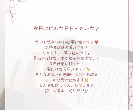新人看護師さん♡同業者さん相談のります お話しして楽になりませんか♡電話待ってます！ イメージ2