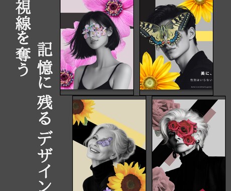 世界観×ビジュアル系SNSバナー制作します 視線を奪う、印象に残るデザイン イメージ2