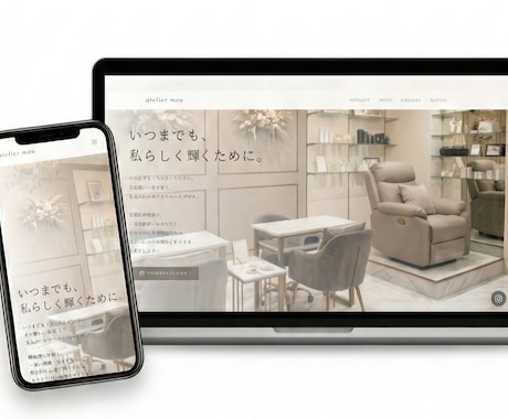 限定50％OFF｜理想のデザインでHPを制作します ココナラ初出品｜固定費ほぼ0円｜初めてでも安心の無料サポート イメージ2