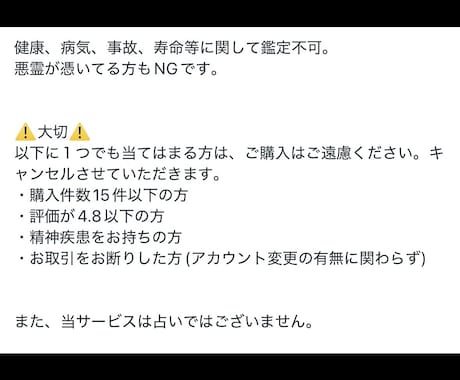 霊感・霊視でお悩みの原因と今後の流れを視ます 氏名・生年月日不要！特殊能力のみを使用します。 イメージ2