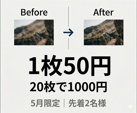 低画質画像を自然に高画質化します 大量依頼、スピード納品！違和感のない自然な高画質仕上げ イメージ2