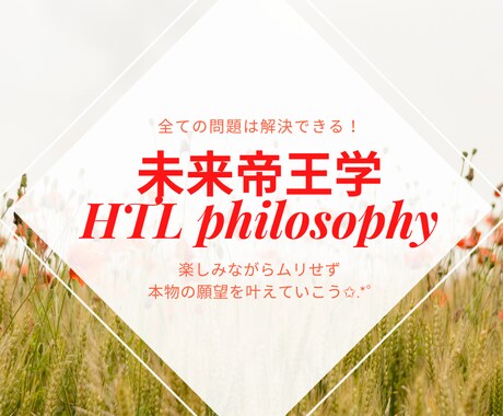 穴口恵子さん直伝のスピスキルも使います 傷付いた心を癒したり浄化したり「今」必要な情報をお渡しします イメージ1