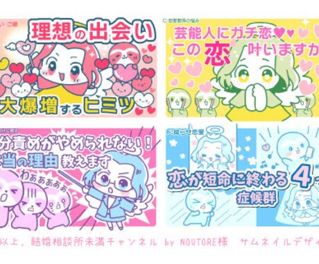 かわいい動物イラスト・アイコン制作承ります SNSアイコン・ブログやサイトの挿絵に★ イメージ2