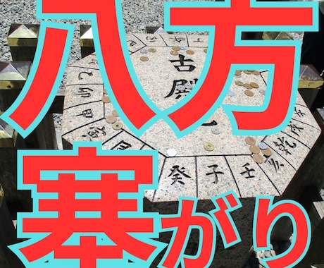 八方塞がり☆何やっても上手くいかない！寄り添います 貴女のモヤモヤを軽くしたい方へ　 チャネリング＆霊視 イメージ1