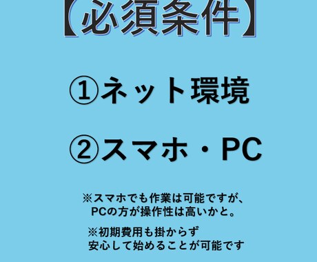 ほぼコピペ・丸パクリ！副業の裏技⚡教えます 時間や場所に縛られない！初心者必見！ イメージ2