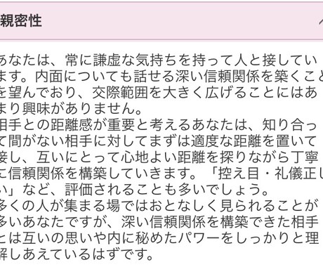 理解者になります 抱えたまま、生きないで下さい。 イメージ2