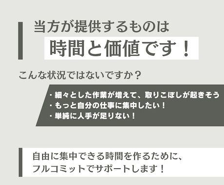 圧倒的高評価！業務アシスタントで時間を創出します 資料作成・リスト・リサーチ・SNS運用、カスタマイズ可能！ イメージ2