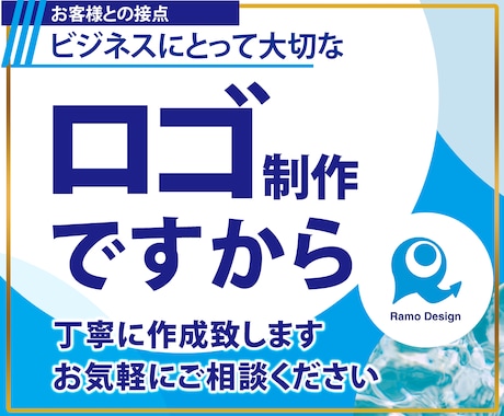 大切なロゴですから、丁寧に作成いたします ３案ご提案中。想いのこもったロゴ制作をお手伝いいたします。 イメージ1