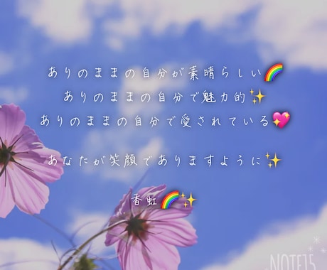 自己肯定感を高めて自分軸で生きる事が出来ます カウンセリング 、セラピー、コーチング、ヒーリング イメージ1