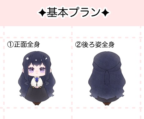 着替えができるきらふわぬいぐるみ風イラスト描きます 柔らか＋キラキラタッチでつい愛でたくなるぬい風イラストです︎ イメージ2