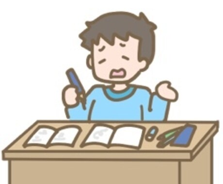 受験の悩み相談に乗り、これからの対策を考えます 精神面、勉強面、勉強方法などどんなことでも相談OK！ イメージ1