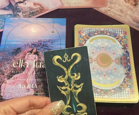 今のあなたに必要なメッセージを降ろします あなたのお悩み、モヤモヤ解消いたします♡ イメージ1