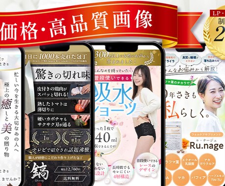 Web画像お作りします 低価格・高品質！心を込めてお作りします！ イメージ1