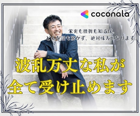 オックスフォード流で人生の活路を開きます 悩みを因数分解。オックスフォード流で人生の勝ち筋を導きます イメージ2