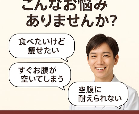 ダイエット中も満足高タンパク×ヘルシー献立提案ます 痩せたいけど食べたい人の味方です！ イメージ2