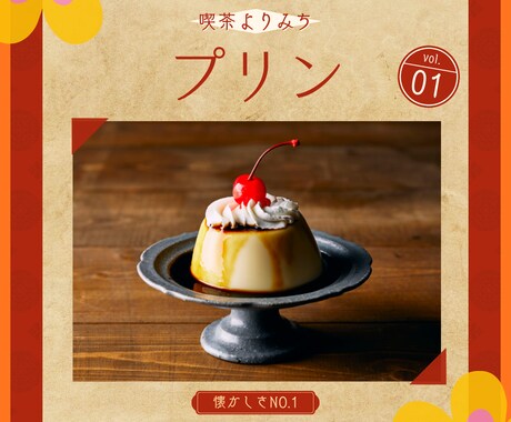 Instagram投稿画像（カフェ風）作成します ほっとするようなやさしい世界観のデザインをお届けします。 イメージ1