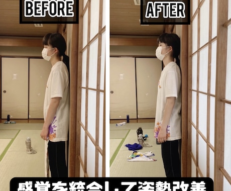 根本から変化させる運動指導をします 日常生活での身体のお悩みを根本から解決！ イメージ2