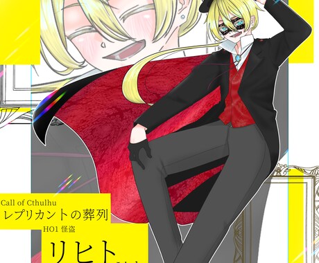TRPG用立ち絵の注文を受け付けています 立ち絵をプラスして、あなたのロールプレイにより楽しみを！ イメージ2