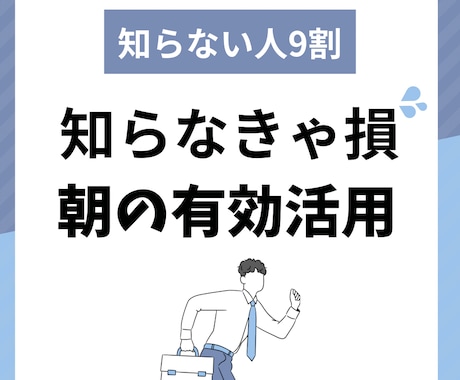 SNS投稿画像作成します イメージ1