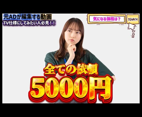 元ADがYouTubeなどの動画編集いたします 芸人さんにオススメ！TVのような動画でプロモーション！ イメージ2