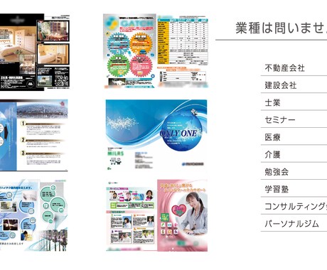 会社案内作成致します 会社案内のデザインでしたらお気軽にご相談ください イメージ2