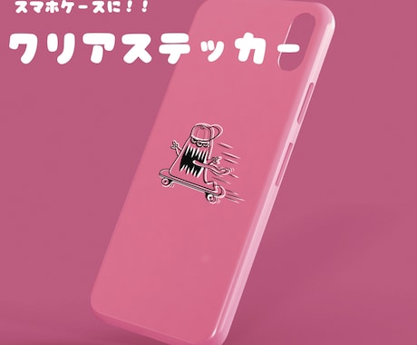 オリジナルステッカー作成します お好きなデザインのステッカーを作成します。 イメージ2