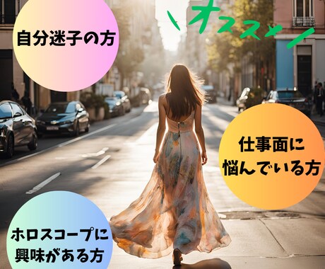 インド占星術で鑑定します 性格や適職、結婚などを読み解きます イメージ2