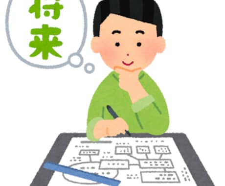 学生向け！元公務員が進路相談のります 公務員、民間企業どちらも経験したからこそ伝えられること イメージ2