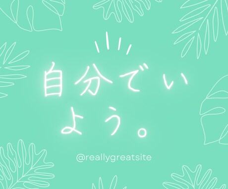 苦しみを分かち合いたいので電話サービスやります 副業、無理してませんか？少しお話しませんか？ イメージ2
