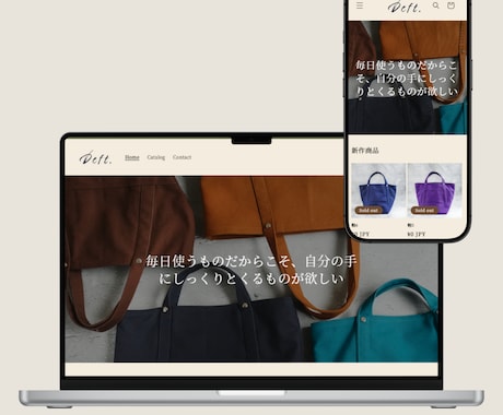 BASEでECサイト開設&運用サポートします ECサイトをリピートされる有名ショップに！ イメージ2