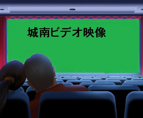 動画編集いたします 動画編集をやりたいが・・・お困りな方へ イメージ1