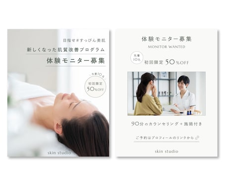 世界観で魅せるバナー画像作ります ブランドらしさ×トレンド感で惹きつける投稿を イメージ2