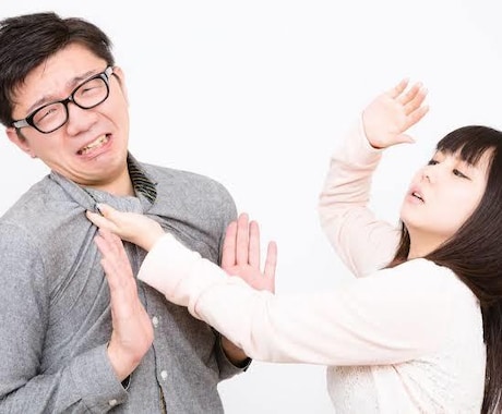 モラハラ妻を持つ旦那さんの話聞きます モラハラ妻を持つ自分だからこそ話相手になれると思います イメージ1