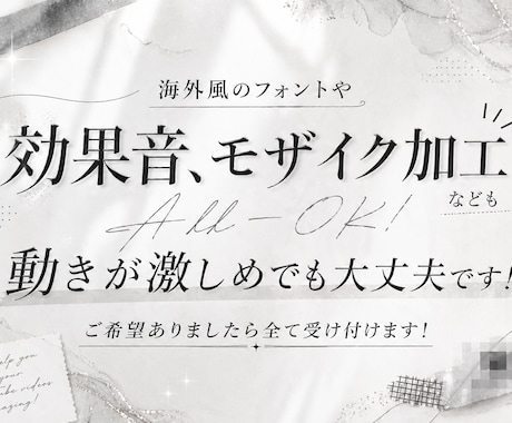 動画編集のお手伝いをします 動画編集お手伝いさせてください!どんなご要望も受け付けます! イメージ2
