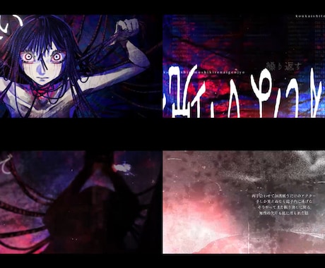 1名まで特別価格！オリジナルMV制作いたします 歌ってみた/歌声やイラストを最大限に活かした映像 イメージ1