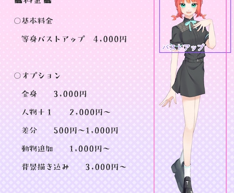 あなたのためのこだわりの1枚イラスト描きます 選べるテイスト☆アイコン、一枚絵、MV、ゲームスチルに！ イメージ2