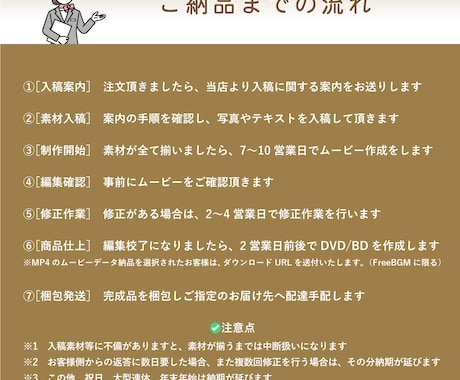 グレイテストショー特化！大迫力オープニング作ります ホテルや格式の高い式場で大人気のエレガントムービー！ イメージ2