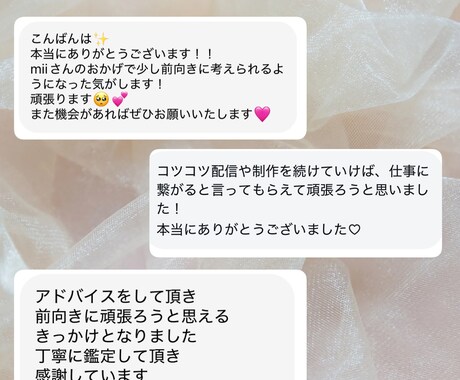 手相を使ってあなたの本質を読み解きます あなたの今と本質を読み解き、心に寄り添うアドバイスをします◇ イメージ2